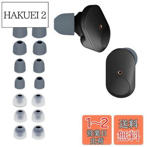 yzkwmobile 14x C[`bv Sony WF-1000XM3 / WF-1000XM4 / WF-1000XM5Ή C[s[X - p 4̃TCY Zbg - VR CzLbv