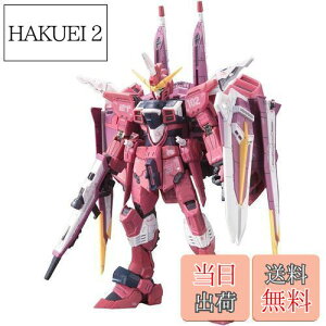 【送料無料】BANDAI SPIRITS(バンダイ スピリッツ) RG 機動戦士ガンダムSEED ジャスティスガンダム 1/144スケール 色分け済みプラモデル