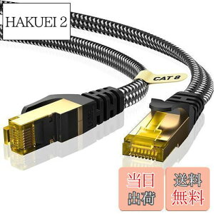 yzBUSOHE LANP[u5M Cat8tbg҂݃P[u RJ45RlN^^C[TlbgP[u߂8V[h܂h~f[^ȂǂɓKĂB