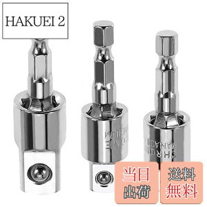 yzBestgleϊ\PbgA_v^[ Ro[^ ϊ `FbgZp A_v^ 3{g p6.35mm1/4"/3/8"/1/2"\Pbg` ϊA_v^[ lpdh\Pbg CpNgp\