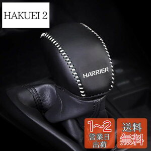 yzKayafar g^ nA[ 80n p VtgmuJo[ nA[ VtgmuJo[ NEW HARRIER JX^  p[c hXAbv HARRIER Gu K[jbV p[c ܃LYh~20