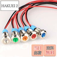 【送料無料】Kiligen 5個 8mm 110V-220VAC LED 防水インジケータライト パイロットライトシグナル インジ…