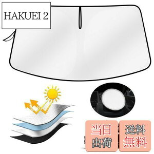 【送料無料】AUTO SPEC トヨタ ハリアー 80系に適用 サンシェード 車用サンシェード 遮光フロントシェイド HARRIER 80系 2020年6月-現行 車種専用設計 サンシェード UVカット 高密度生地 日焼け防止