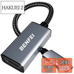 yzBENFEI USB C - HDMI ϊA_v^ 4K USB Type-C HDMI A_v^ [Thunderbolt 3 / 4] ݊^CvC HDMI ϊ [4K@60Hz fo] iPhone 15 Pro/Max, MacBook Pro/Air 2023, iPad Pro, iMac, S23, XPS 17 ȂǂɑΉ