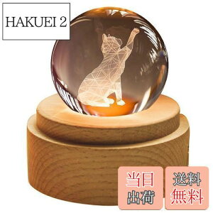 【送料無料】TENGEE 誕生日プレゼント 女性 人気 オルゴール おしゃれ インテリア雑貨 置物 月ライト USB充電 投影 可愛い 癒しグッズ 記念日 結婚祝い「テレビ東京」正規品 (猫-カノン)