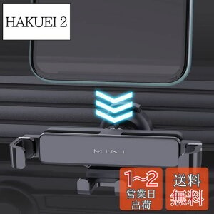 yz[ǃf] X}[gtHz_[ ԍ  d͎ J Ў葀 EȒP I[gbN A[ h~ 萫 _bV{[h&GARo 2 in 1