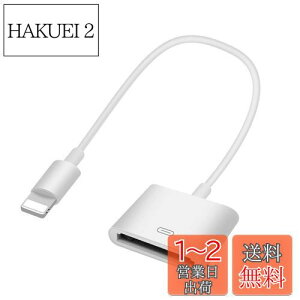 yzROSYCLO ([W[N) Lightning - 30sA_v^[ Apple MFiF iPhone[df[^RlN^[P[u 8sIX-30sXo̓A_v^[ iPhone 12/11/X/8/7/6/5/iPad/iPodɑΉ zC