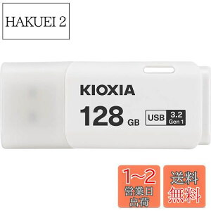 yzKIOXIA(LINVA) Ń USBtbV 128GB USB3.2 Gen1 { T|[gKi KLU301A128GW