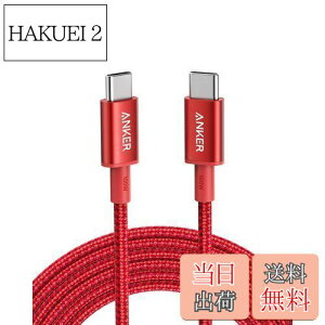 yzAnker ϋviC USB-C & USB-C P[u 100W USB PDΉ iPhone 16 / 15 MacBook Pro/Air iPad Pro iPad Air 5 Galaxy S24 Pixel LG Ή (3.0m bh)