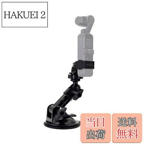 �y���������z(�}�b�N�X�L����) MAXCAM �z�Ճ}�E���g DJI Pocket 2�ɑΉ� �Ԃ̃E�C���h�E�K���X�� �Ԃ�{�[�g�p�J�����z���_�[ DJI Pocket 2�p�z�Ճ}�E���g �E�C���h�E�K���X�}�E���g