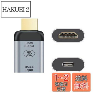 yzCablecc USB-CTypeCX\[XHDMIVNHDTVA_v^[4K60hz1080pi^ubgAdbAbvgbvpj