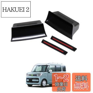 yzAuto spec XYL Xy[VA MK53S hAnh|Pbg Xy[VAJX^ Xy[VAMA SPACIA [{bNX H29.12`s hA|Pbg  ^]  Ԏp݌v 