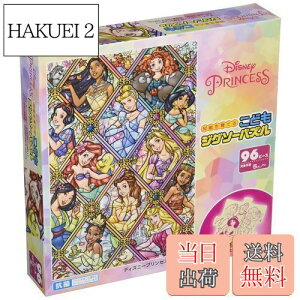 yze[(Tenyo) y{z ǂWO\[pY fBYj[ fBYj[vZXς! 96s[X (26x38cm) ǂpY DK-96-369 RۃR[g ÂpbP[W T