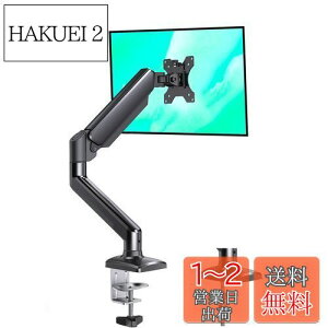 yzErGear PC j^[A[ 13-32C`Ή fBXvC VOA[ KXXvO Nv Obg ω׏d2-8kg