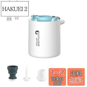 yzFLEXTAILGEAR TINY PUMP gюGA[|v 1300mAh dr 13.5bg USB[d Ōyʃ|v 3.5Kpa C C v[puC  ^܂ȂǑΉ (u[)