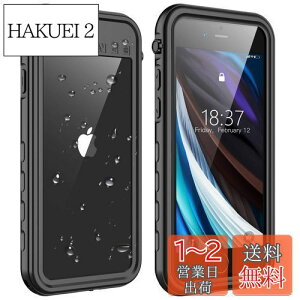 yziPhone SE 2022 P[X [3/2] iPhone8 iPhone7 h ϏՌP[X ho CX[d wFؑΉ ČRMILKi y ^ NA ی^b`plXN[ EȒP Xgbv