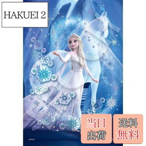 yzG|bN 300s[X WO\[pY fBYj[ Elsa -Snow Queen-(GT -Xm[NC[-) (26×38cm) 73-304 ̂t wt fR[Vp[ct EPOCH