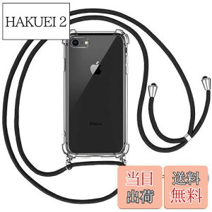 �y���������zOJBSEN iPhone SE 3/2 �p�P�[�X �A�C�t�H��SE ��3/2���� iPhone7/8 �p�J�o�[ [�X�g���b�v2��t��] ���߉\�� �V�����_�[ ������ ��|�� �R�t�� ���^ ���� PC + �y�� �V���R�� TPU�o���p�[ [��