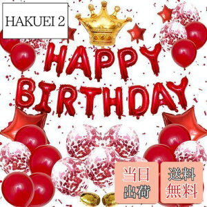 yzLausatek o[ o[Xf[ DZbg HAPPY BIRTHDAY K[h }[N NE D {t t  p[eB[ TvCY j Cxg qǂ j̎q 