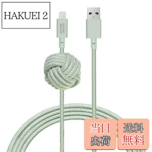 �y���������zNATIVE UNION [�l�C�e�B�u���j�I��] NIGHT Cable USB-A to ���C�g�j���O ���ϋv �[�d�P�[�u�� �A���J�[�m�b�g�t�� - [MFi�F��] iPhone/iPad�Ή� (3���[�g��)(Sage)