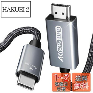 yzBENFEI USB Type C HDMI ϊP[u 0.9m A~VFAiCuCh y4K@60Hz UHDfózThunderbolt 3/4 ݊ iPhone 15 Pro/Max, MacBook Pro/Air 2023, iPad Pro, iMac, S23, XPS 17