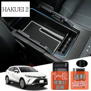 yzAuto Spec g^ nA[ 80n ^R\[{bNX Harrier MXUA8# AXUH8# R2.06`s ԓ[{bNX R\[gC  Ԏp  p[c o[}bgt 