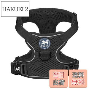 【送料無料】PoyPet ソフト通気性メッシュ犬ハーネス 調節可能な首輪と胴輪付き、 夜間反射材 安全運動 引っ張り防止 軽量 小型犬用 耐久性 ソフト老犬介護 歩行補助用 しつけ用 散歩用 通気