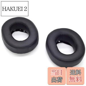 �y���������zTDITD For SONY MDR-HW700, MDR-HW700DS �C���[�p�b�h �C���[�N�b�V���� �����p���p�b�h