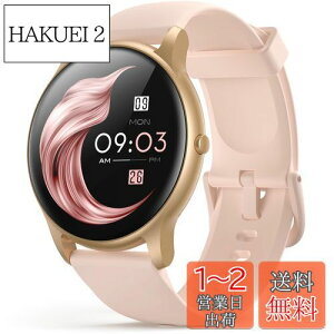 yzAGPTEK {Ki X}[gEHb` fB[X ی^ S smart watch for women 1.3C`(33mm) rv EHb`  IP68h v J[ Mʒm ՕύX NǗ A