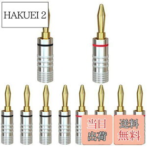 yzCleqee 24KbL 8{Zbg oiivO Xs[J[P[uRlN^[ ˂ݎ ͂񂾒[q I[fBIWbNRlN^ Xs[J[C[p Xs[J[vO