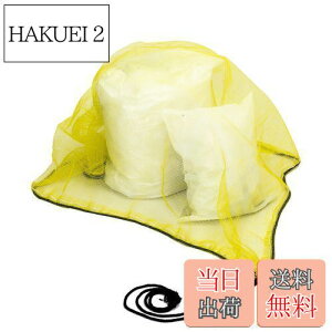 �y���������zOFFO �S�~�l�b�g �J���X�悯 45L�̃S�~�ܖ�2���̎��[�� 1.2x1.2m�T�C�Y�͖�4mm�ׂ̍����Ԗ� ���������̃��[�v�����߂Ȃ̂ŃX�\���y�����ڂ�ĕ֗����ɋ��� �G���� �J���X���� (