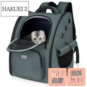 【送料無料】Tresbro 最新型 犬 猫 リュック カーテン付きの ペットキャリー 折り畳み式 きゃりーバッグ 小型犬・小動物用 旅行/通院/災害避難に最適 お出かけ バッグ ダークグレー