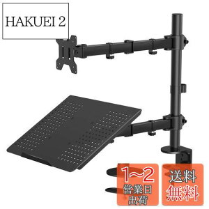 yzHUANUO (t@[m[) m[gp\RA[ 2in1 j^[/fBXvCA[ 13`27C`Ή ω׏d10kg 15.6C`܂ PCX^hA[ VESA100 *100mm px P[u[ HNCM2