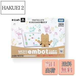 �y���������ze-Craft embot (�G���{�b�g)�X�^�[�^�[�L�b�g �v���O���~���O ���w�� ���{�b�g �H��L�b�g �v���[���g