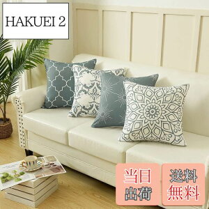 yzPknoclan NbVJo[ 45×45cmk\t@w 4ZbgzcJo[ _炩  VvJo[ _s[P[X ƒp ItBX ֎q ԓ xbh C