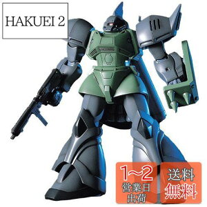 【送料無料】BANDAI SPIRITS(バンダイ スピリッツ) HGUC 1/144 ゲルググマリーネ MS-14F (機動戦士ガンダム0083 STARDUST MEMORY)