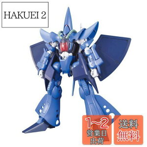 yzHGUC 1/144 RX-139 nur (@mZK_)