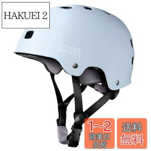 yzOUTDOORMASTER ]ԃwbg X|[c CPSCSKi ASTMSKi qlp M XJCu[