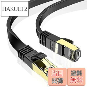 �y���������z1.5m Veetop LAN�P�[�u�� CAT8 �t���b�g �ܐ܂�h�~ ��R�� �ό� ������ 40Gbps 2000MHz 26AWG ��d�V�[���h �t���R�l�N�^ RJ45 �p�\�R�� ���[�^�[ PS4 PS5 Xbox���ɑΉ�WiFi�P�[�u��