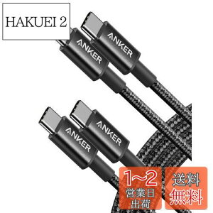yzy2{ZbgzAnker ϋviC USB-CUSB-C 2.0 P[u yUSB PDΉ/ϋvz 60WΉ iPhone 15 MacBook Pro iPad Pro Air GalaxyΉ (1.8m ubN)