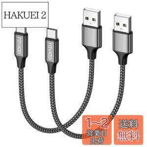 yzRAVIAD USB Type C P[uy0.5m/2{Zbgz^Cv C P[u 3A }[d f[^] ϋviC҂ USB-A to USB-C P[u Redmi 9TAXperia XZ3 XZ2 XZsAGalaxy S21 S10+ S9 S8ANote 10 9