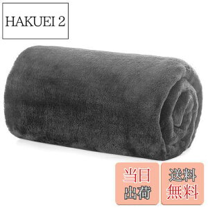 yzHansleep ѕz  Ђ| ~p G| uPbg ʋC n[tPbg }CNt@Co[ _炩G g tl 􂦂 Ódh~ lGKp (70x100,O[)