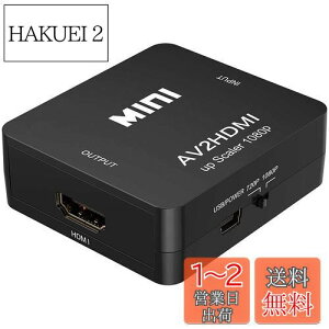yzZOYUBS RCA to HDMIϊRo[^[ AV hdmi Ro[^[ AV to HDMIϊRo[^[ AV to HDMI ϊ R|WbgHDMIɕϊA_v^ AV to HDMI ϊ RCA/AVP[uHDMIւ̕ϊA