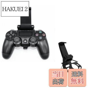 yzSHEAWA PS4p X}zz_[ PlayStation 4 Rg[[Ή z_[ rs uPbg X}zŒz_[ vCXe[V4 Rg[[p