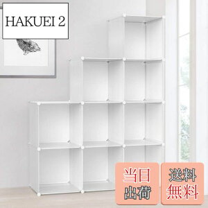 yzVacplus [I e [bN gݗĎ I [{bNX {I ߗގ[{bNX pr ϋv ȃXy[X [֗ ubN 130×s30×30cm 9{bNX izC