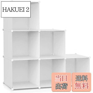 yzVacplus [I e [bN gݗĎ I [{bNX {I ߗގ[{bNX pr ϋv ȃXy[X [֗ ubN 130×s30×30cm 6{bNX izC