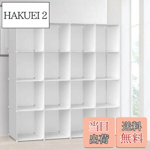 yzVacplus [I e [bN gݗĎ I [{bNX {I ߗގ[{bNX pr ϋv ȃXy[X [֗ ubN 130×s30×30cm 16{bNX iz