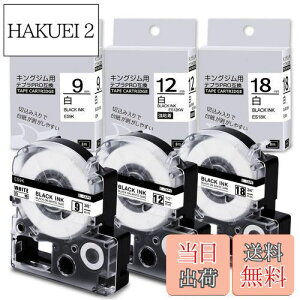 yz݊ev e[v 9mm 12mm 18mm n ėpLOW evPRO SS9K SS12K SS18KĂՂ[e[v ݊KingJim Tepra xC^[ 8m Airmall