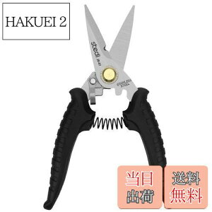 【送料無料】stedi万能はさみ黒電工ハサミ 高硬度ステンレス鋏ケーブルカッター【電気コード・布・金属・カーペット・紙】