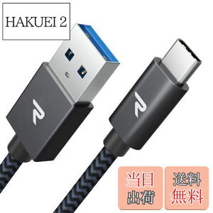 yzRAMPOW usb c P[uy1m/z^Cvc P[u }[d QuickCharge3.0Ή USB3.1 Gen1Ki iPhone 16 [dP[u/iPhone 15 [dP[u Sony Xperia/Samsung/Asus Zenfone/Fujitsu Arrows/PS5Rg[